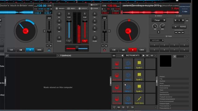 Как создать трек и сохранить в virtual dj 8 смотреть онлайн