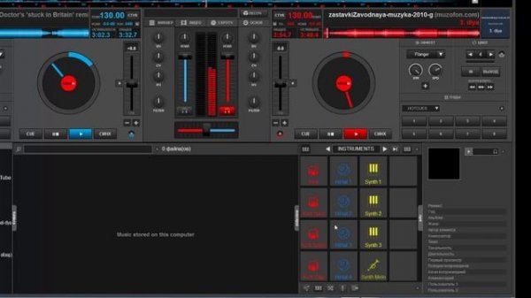 Как создать трек и сохранить в virtual dj 8