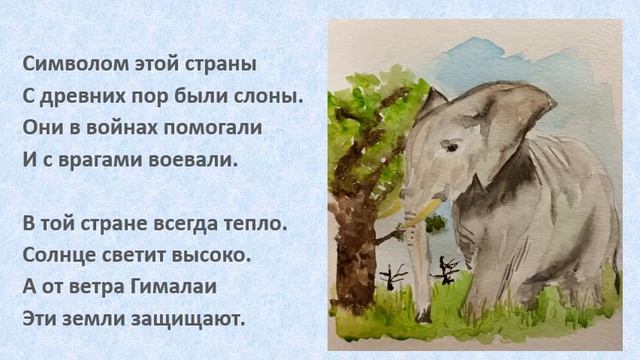 "Загадки дяди Миши 4" - ещё одна загадка для детей о далёкой стране! смотреть онлайн