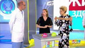 Вены на ногах. Что с ними происходит? Жить здорово! Фрагмент выпуска от 25.02.2019