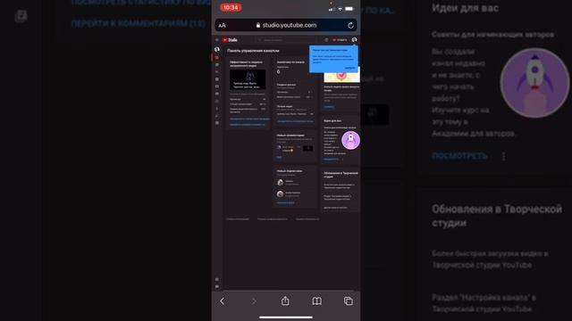 Как оформить канал на YouTube с телефона( android,iOS) Как поставить шапку и аватарку в Ютуб. (Гайд смотреть онлайн