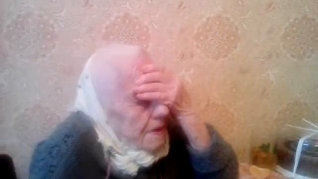 Моей бабушке сегодня 95 лет смотреть онлайн