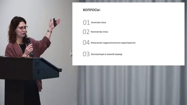 Раскрытие малых рек на примере реки Монастырки смотреть онлайн