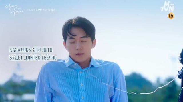 Twenty Five \ Twenty One Drama