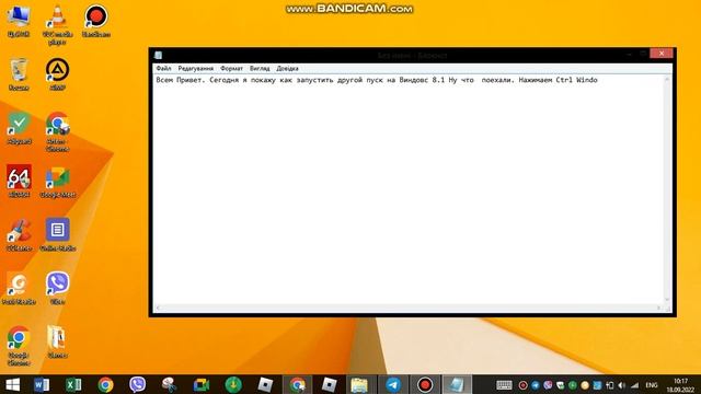 Как запустить другой пуск в Виндовс 8.1