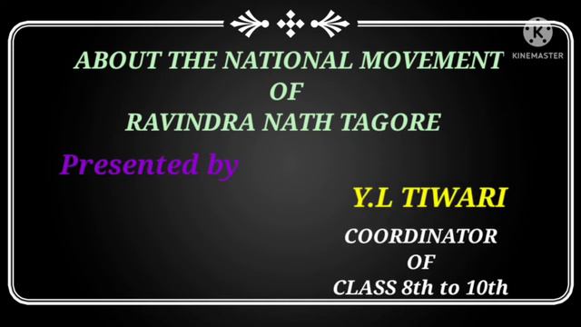 Rabindra Nath Tagor an Identity of India смотреть онлайн
