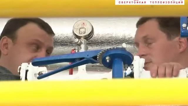 Жидкая теплолизоляция КОРУНД в Томске