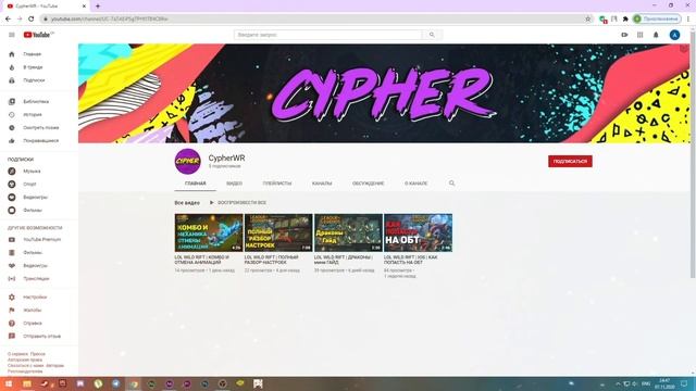 LOL WILD RIFT | ВЕЙН | БАЗОВЫЙ ГАЙД смотреть онлайн