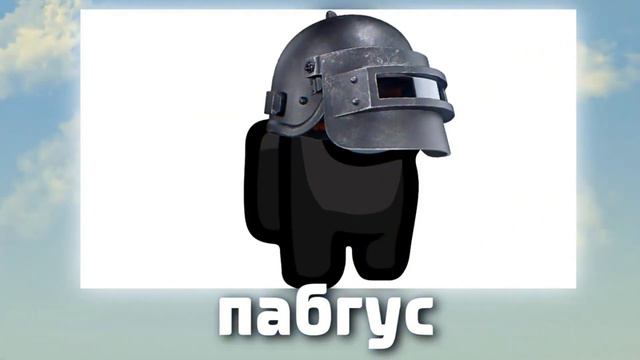 Игры + ШИЗА =