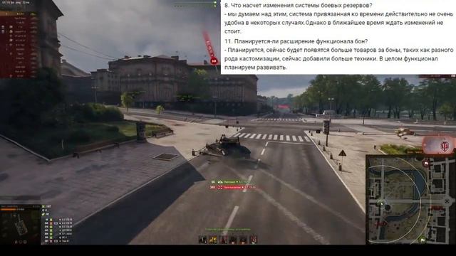 НОВЫЕ ТАНКИ ЗА БОНЫ! World of Tanks смотреть онлайн