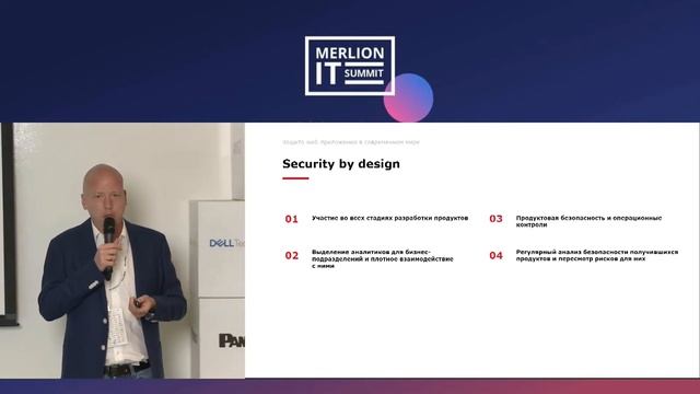МКБ. Защита web-приложений в современном мире смотреть онлайн