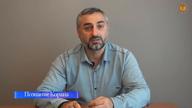 Может ли мусульманин носить золото и шёлк? смотреть онлайн