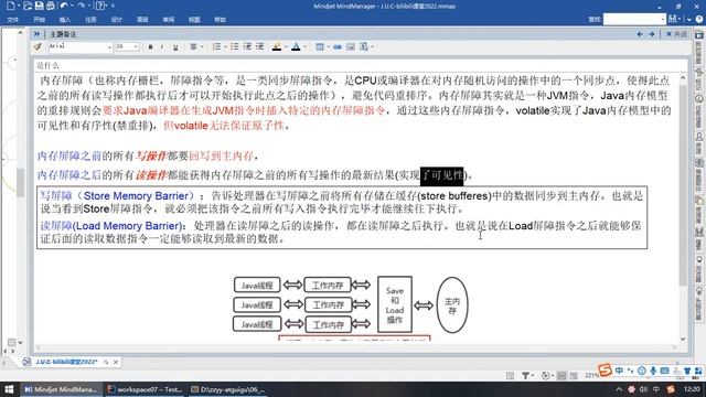 【尚硅谷】【JUC】64 volatile之四大屏障 смотреть онлайн