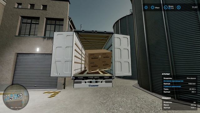 ? Farming Simulator 22 #18. Уборка пшенице. Поставили очень много всевозможных производств. смотреть онлайн