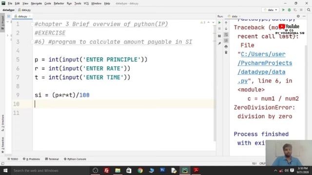 CLASS 11 IP CHAPTER 3 SOLUTIONS PYTHON PROGRAM TO CALCULATE PAYABLE AMOUNT | SIMPLE INTEREST смотреть онлайн