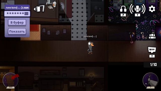 Goose Goose Duck КУДА ТРАТИТЬ ЗОЛОТЫЕ МОНЕТЫ/ГАЙД ПО ИВЕНТОВЫМ МОНЕТАМ смотреть онлайн