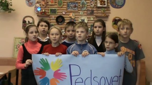 Поздравление Pedsovet.su с Днем рождения смотреть онлайн