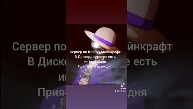Майнкрафт сервер по Клинку рассекающий демонов. Аниме смотреть онлайн