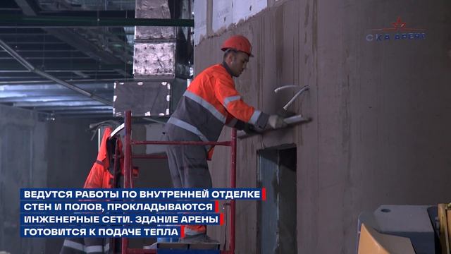 CКА "Арена", г.Санкт-Петербург, октябрь 2022 г. смотреть онлайн