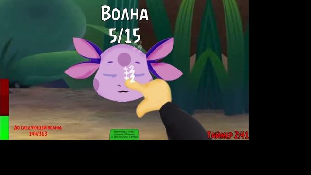 Лунтик X Проклятый омлет #2 смотреть онлайн