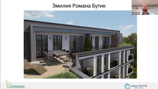 Эмилия Романа Бутик смотреть онлайн