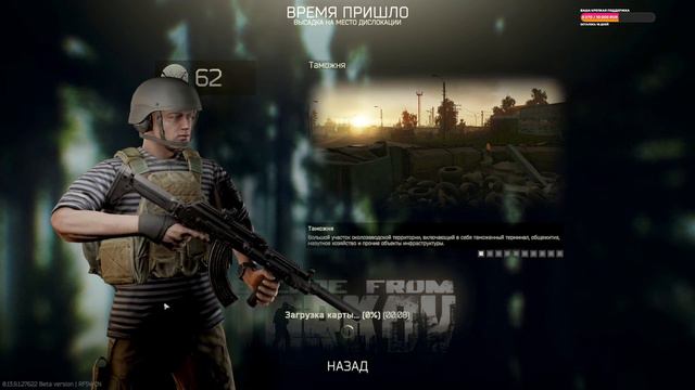 Любимый #тарков #квесты #лутание Ваша крепкая поддержка https://www.donationalerts.com/r/lenusiktv смотреть онлайн