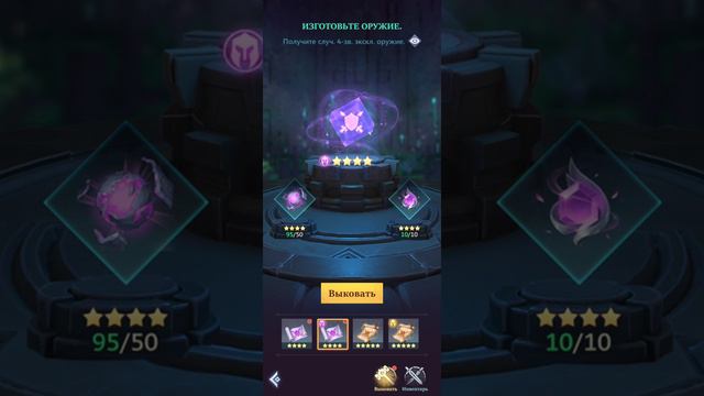 Call of Antia Кую оружие, немного о том чего не стоит делать. смотреть онлайн