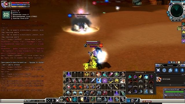 [RF Online] Хаст. Новый патр, новый бог (нет) смотреть онлайн