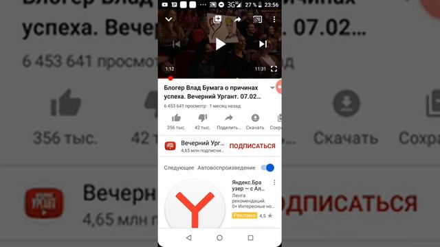 Почему Егорик ушёл с канала А4( Посмотри и узнаешь) смотреть онлайн
