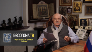 БесогонТВ «Одиннадцать друзей Хрюши»