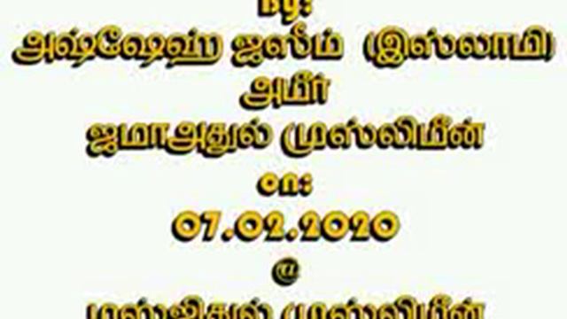 தொற்று நோய் இன்றேல் நொய் பரவுவது எப்படி? смотреть онлайн