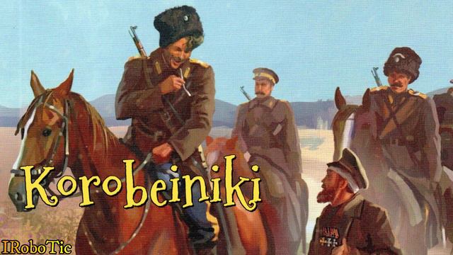 Russian Empire ✤ Korobeiniki [Russian Cossack Song] смотреть онлайн