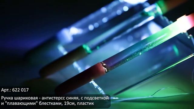 Видеообзор от ТМ Clipstudio: Ручка шариковая - антистерсс синяя (Арт. 622-017) смотреть онлайн