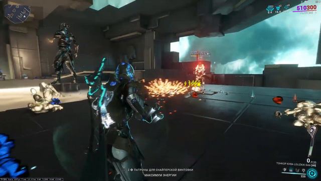 Warframe Тонкор кува с ударным уроном Тестируем Боеприпасы охотника и Внутреннее кровотечение смотреть онлайн