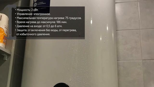 Электрический водонагреватель Electrolux EWH 100 Gladius смотреть онлайн