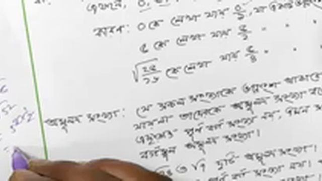 Class 7 Math Assignment Answer 1st Week || Easytech Education || @TEE_TTH смотреть онлайн