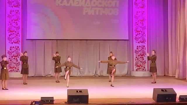Ансамбль "По стопам" на фестивале "Калейдоскоп ритмов". Композиция "Солдатская пляска" (21.04.24) смотреть онлайн