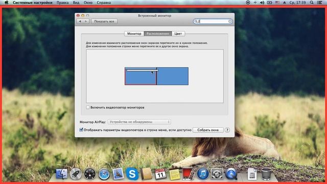 Mac Os 10.9 radeon 6470m intel 3000hd смотреть онлайн