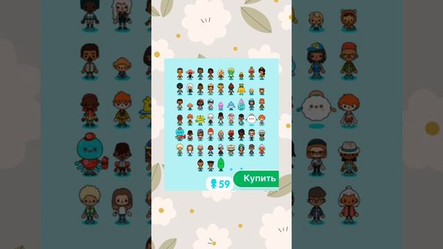 Создателям токи 10 лет ? || дарят подарки ?? || смотреть онлайн