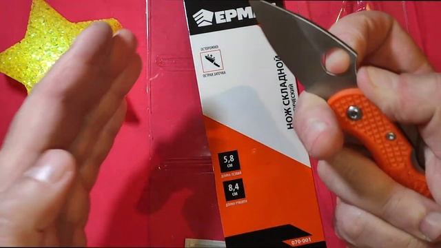 КУПИЛ КРУТОЙ НОЖ ОТ БРЭНДА "ЕРМАК"! ТОП 2022! смотреть онлайн