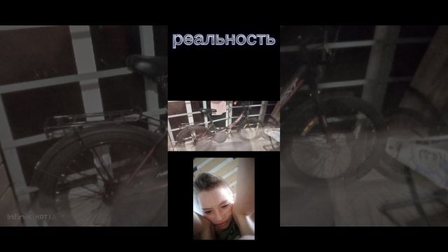 Реальность гораздо скучнее