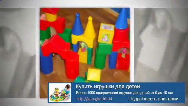 Hape игрушки деревянные