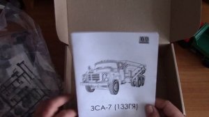 Сборная модель ЗИЛ 133ГЯ ЗСА 7 AVD models
