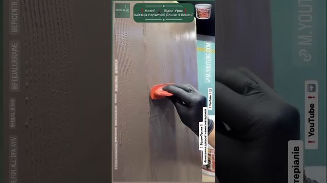 Interior Design смотреть онлайн