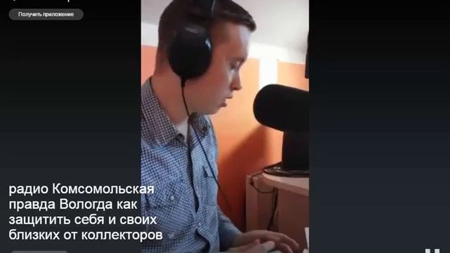 Трансляция на Комсомольской правде Вологда 21 04 2016