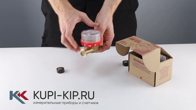 Счетчик горячей воды Бетар СГВ-15 (110 мм, без кмч) смотреть онлайн