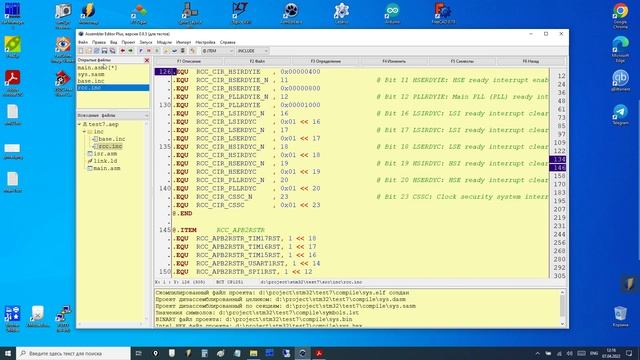 ArmAsmEditor: STM32 на Ассемблере: Инструкции LDR и STR. Видео 5 смотреть онлайн