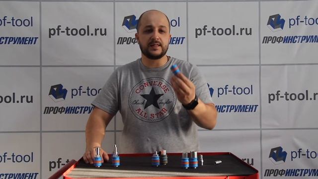 Быстросъемные воздушные соединения PF TOOL смотреть онлайн