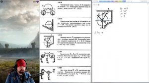 1.2. Равновесие плоской системы сходящихся сил (2 из 2)