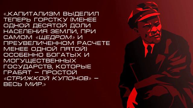 Теория мир-системного анализа смотреть онлайн